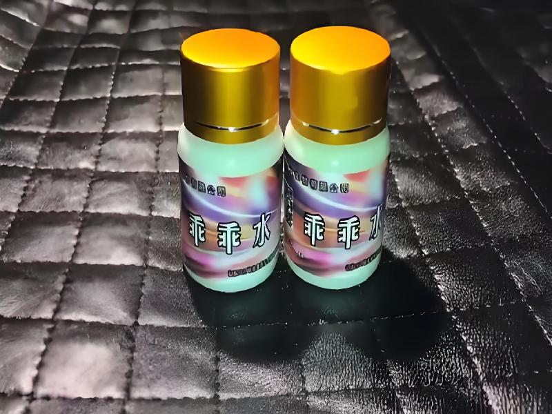 女士专用红蜘蛛5852-Iwa型号